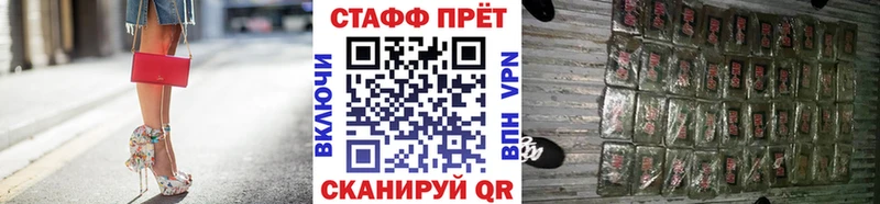 Что такое Подольск Гашиш  АМФЕТАМИН  APVP  Меф  COCAIN 