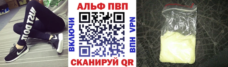 A-PVP VHQ  Подольск 