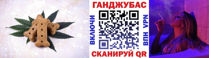 Canna-Cookies марихуана  Подольск 