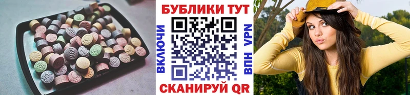 Ecstasy 280мг  Подольск 