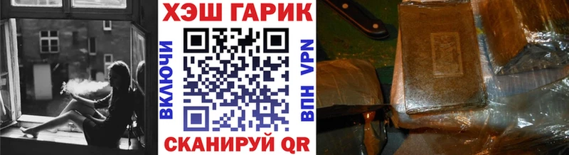 магазин    Подольск  ГАШ Cannabis 