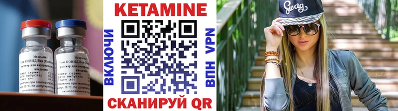 даркнет сайт Подольск КЕТАМИН ketamine