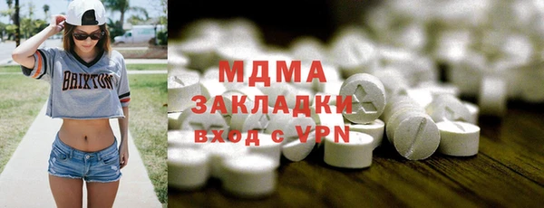 PSILOCYBIN Богородицк