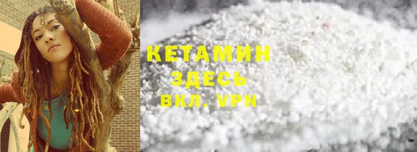 каннабис Богородск