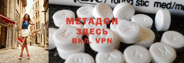 PSILOCYBIN Богородицк