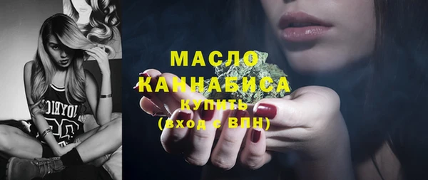 каннабис Богородск