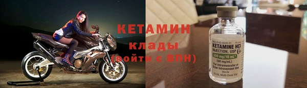 PSILOCYBIN Богородицк