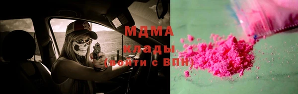 каннабис Богородск