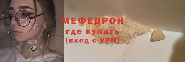 каннабис Богородск