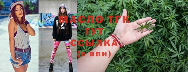 каннабис Богородск