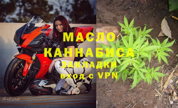 каннабис Богородск