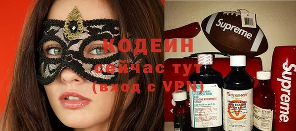 каннабис Богородск