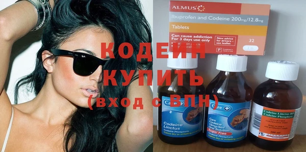 PSILOCYBIN Богородицк
