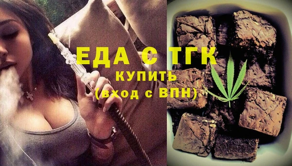 каннабис Богородск