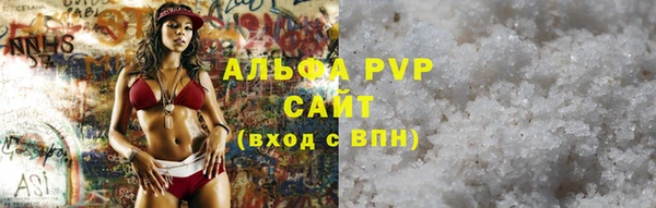 каннабис Богородск