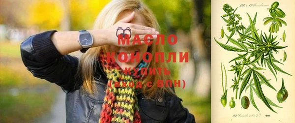 каннабис Богородск