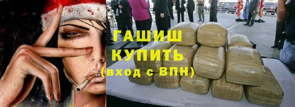 каннабис Богородск