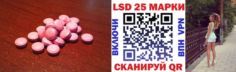 LSD-25 экстази кислота  Подольск 