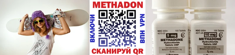как найти наркотики  Подольск  ОМГ ОМГ маркетплейс  Метадон methadone 