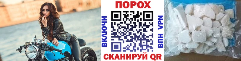 блэк спрут ONION  Подольск  Метамфетамин Methamphetamine  цена наркотик 