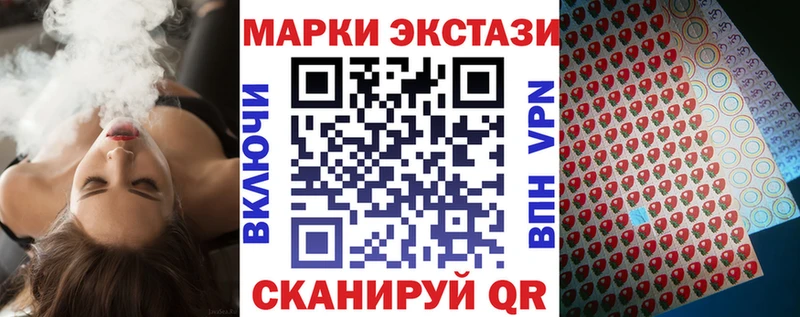 как найти наркотики  Подольск  Наркотические марки 1500мкг 